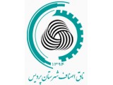 اتاق اصناف شهرستان پردیس