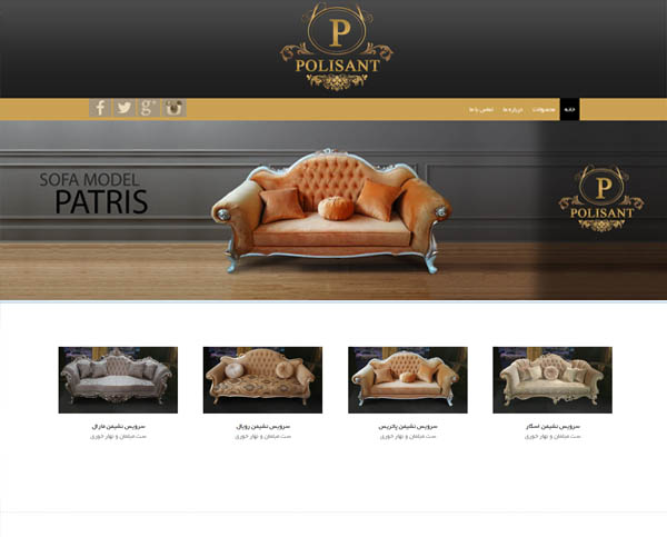 طراحی سایت مبلمان پلیسانت